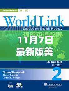 最新美册使用教程,零基础到进阶,玩转美册最新版