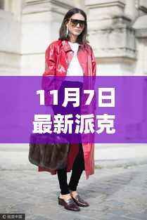 第1136页