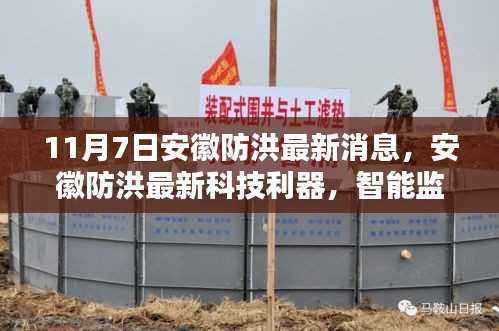 心急如焚 第45页