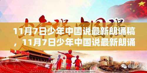 联系我们 第546页