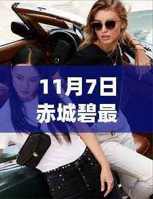 警惕涉黄风险,远离不良信息,追求健康娱乐方式