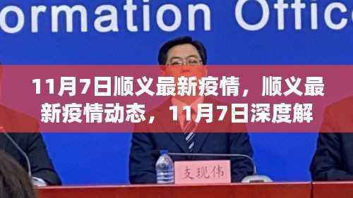 江南烟雨断桥殇 第21页