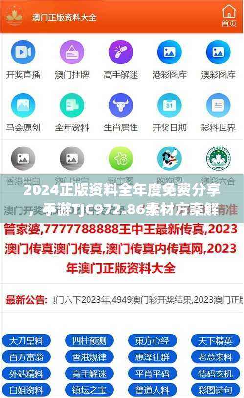 目不转睛 第21页