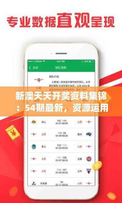 回眸最初 第19页