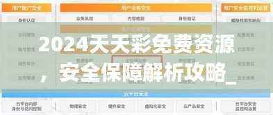 江南烟雨断桥殇 第20页