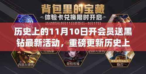 星星打烊 第17页