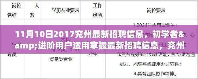 目不转睛 第18页