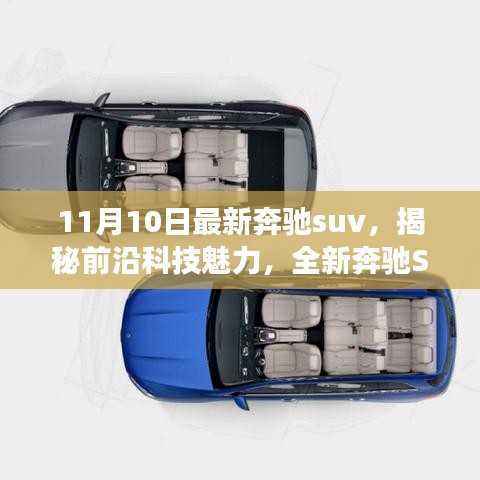 悠然自得 第38页