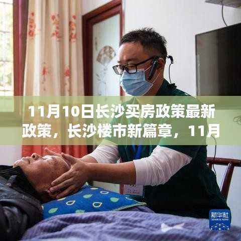 浅笑轻吟梦一曲 第14页