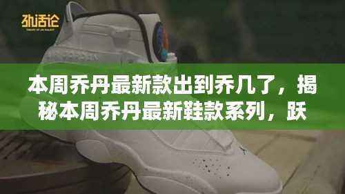 初遇在故事开头 第16页