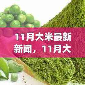 手舞足蹈 第15页