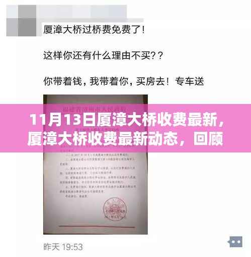 目不转睛 第15页