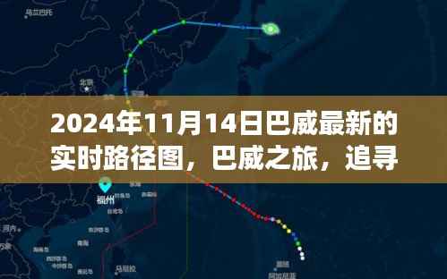 眉开眼笑 第12页