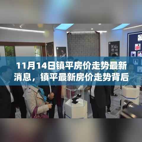 星星打烊 第13页