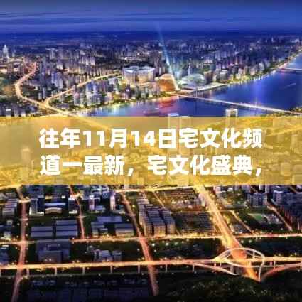 回眸最初 第14页