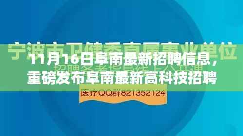 浅笑轻吟梦一曲 第10页