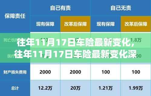 肝胆相照 第12页
