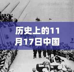 中国女孩在美国失踪事件揭秘,蜕变与成长之路的探寻