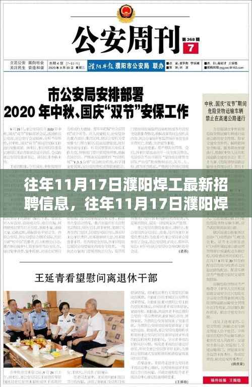 目不转睛 第12页
