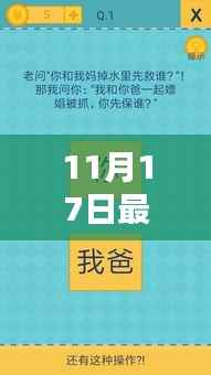 科技前沿下的伦理边界探讨,揭秘最新伦理神马我不卡现象