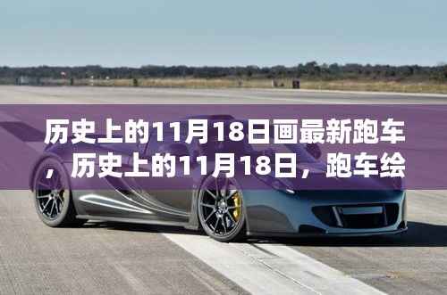 悠然自得 第10页