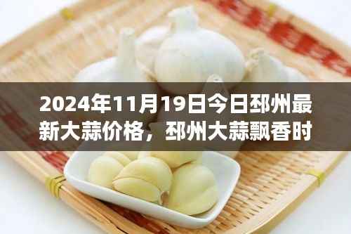 回眸最初 第11页