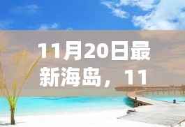 肝胆相照 第9页