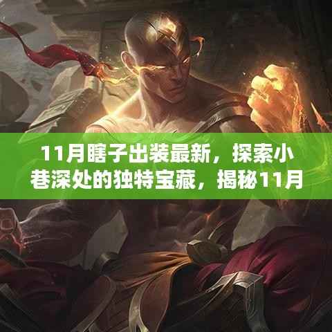 江南烟雨断桥殇 第9页