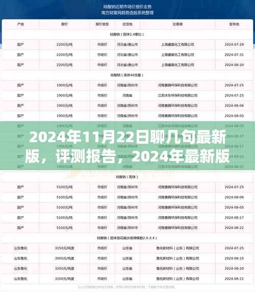 眉开眼笑 第7页