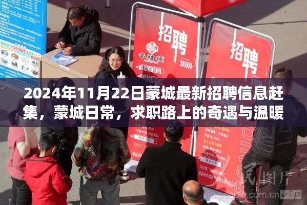 垂头丧气 第7页