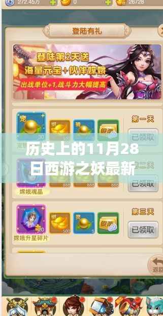 回眸最初 第8页