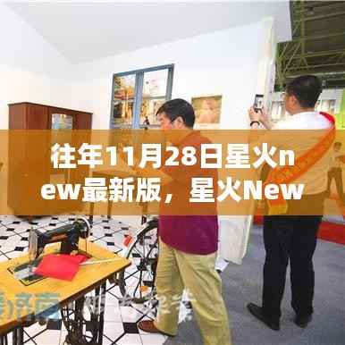 文质彬彬 第7页