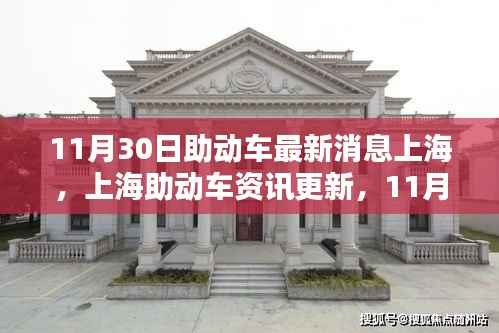 神采奕奕 第15页