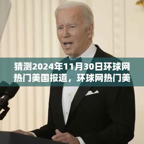 回眸最初 第7页