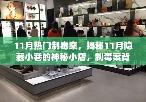江南烟雨断桥殇 第6页