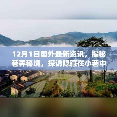 星星打烊 第6页