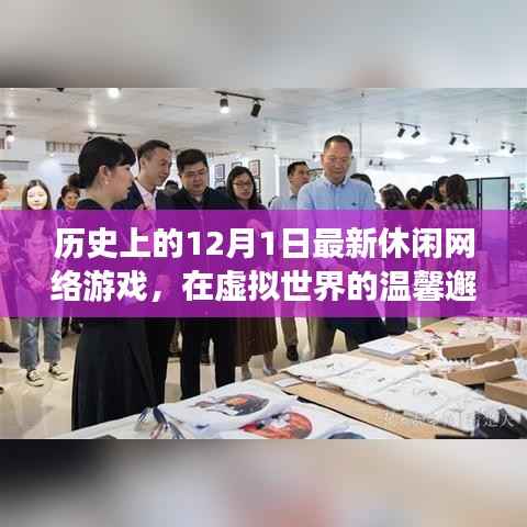 目不转睛 第6页