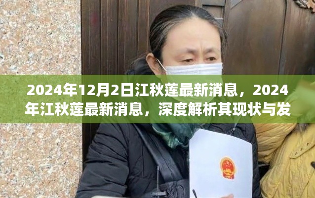 文质彬彬 第5页