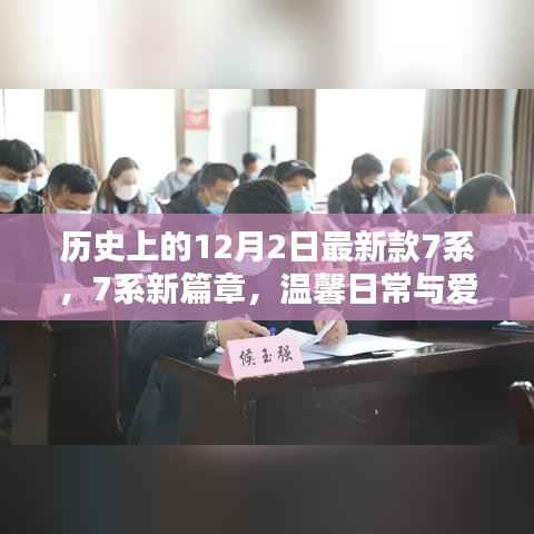 心急如焚 第5页