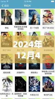 探究热门宅男频道神马电影,影响与反思