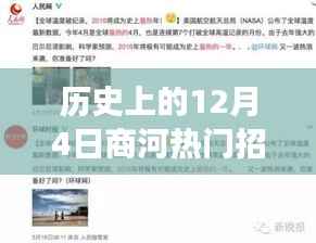 目不转睛 第5页