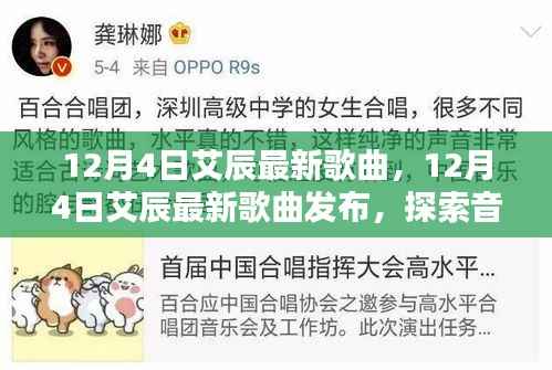 虎视眈眈 第5页