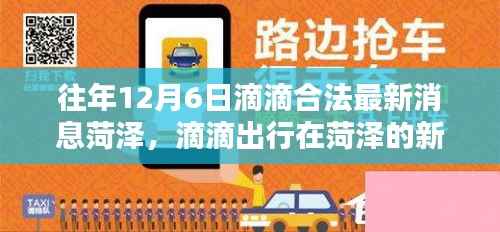 江南烟雨断桥殇 第3页
