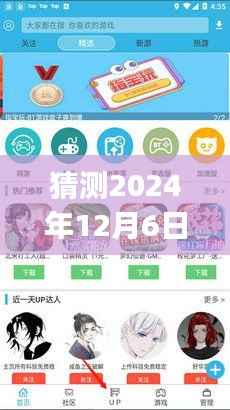 2024年12月6日Signal下载最新版本的体验展望与评测