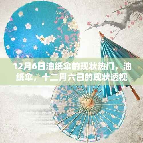 目不转睛 第3页