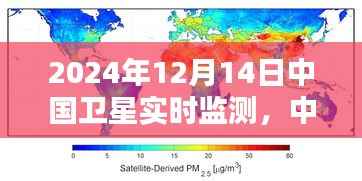 中国卫星实时监测技术革新重塑未来生活,前沿科技展望报告