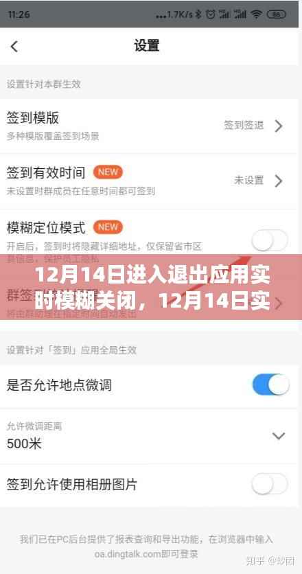 cuchadanfan 第2页