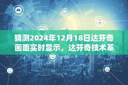 初遇在故事开头 第2页