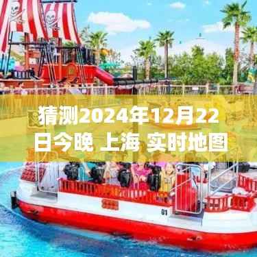 初学者指南,如何实时绘制并预测上海地图——以未来日期为例的猜测之旅