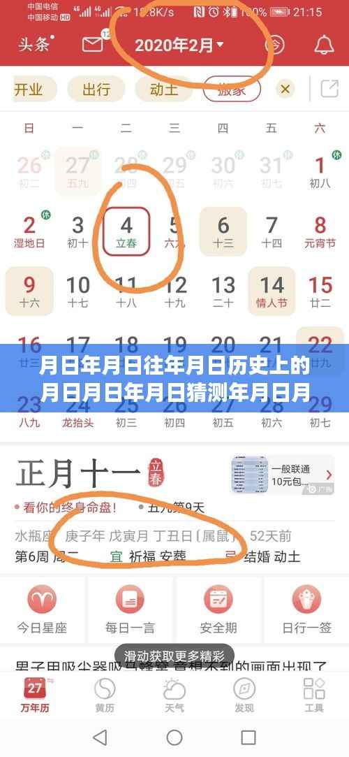 广东实时路况的历史变迁与未来猜测,多维度视角分析